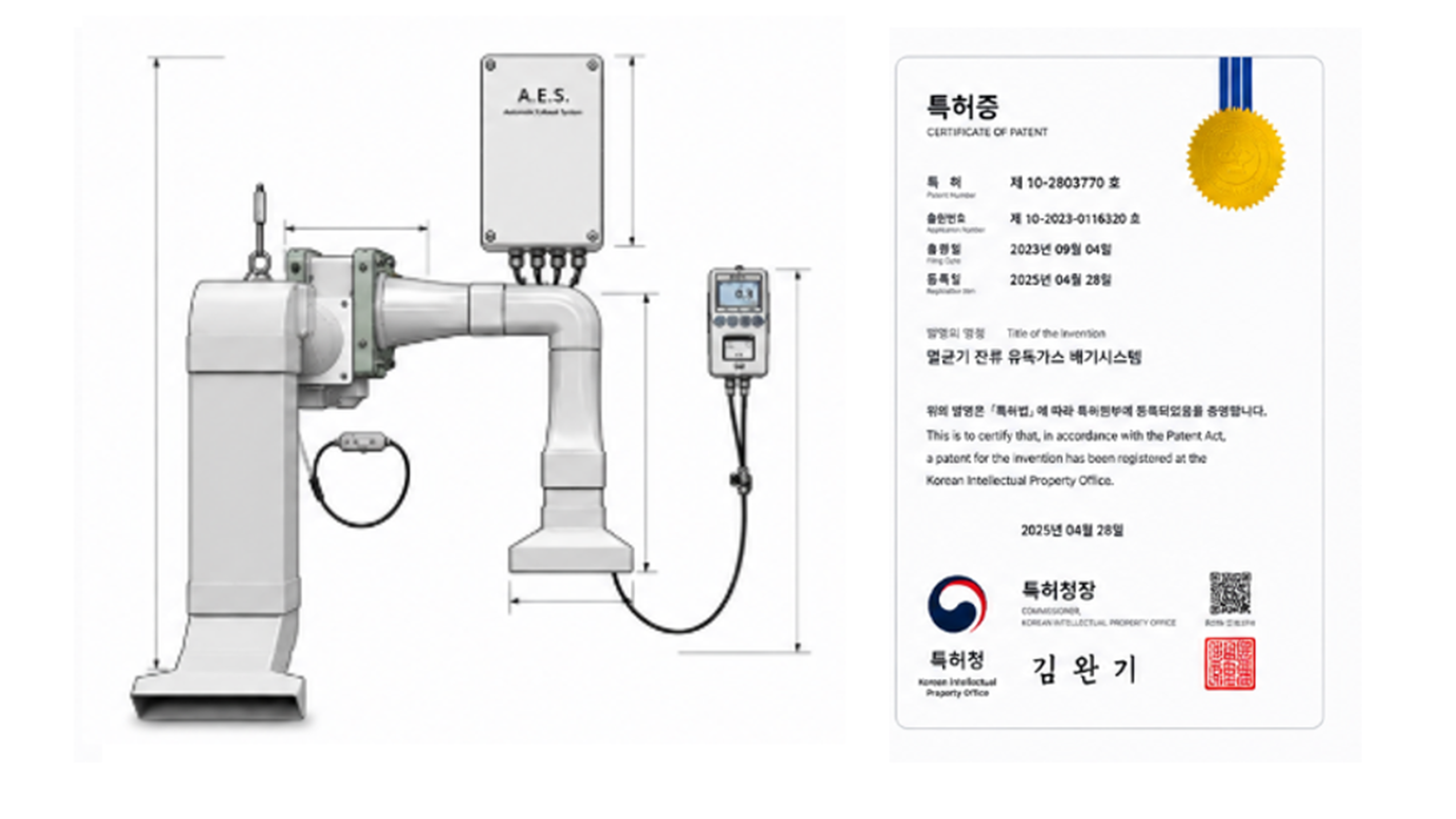 멸균기 잔류 유독가스 자동 배기 시스템 장비 구성도